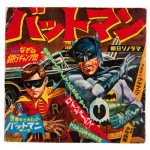 batman japanese record